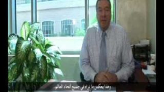 Allergies Patients Video –  Dubai Healthcare City