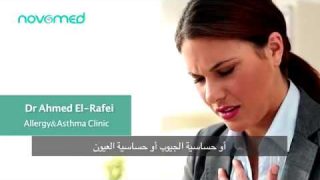 Best Allergy Treatment in Dubai | NovoMed Allergy & Asthma Clinic Dubai Marina