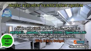 Commercial Ventilation System|Chennai|Bangalore|Hyderabad|Dubai|Abu Dhabi|Saudi|Faridabad|Qatar|UAE