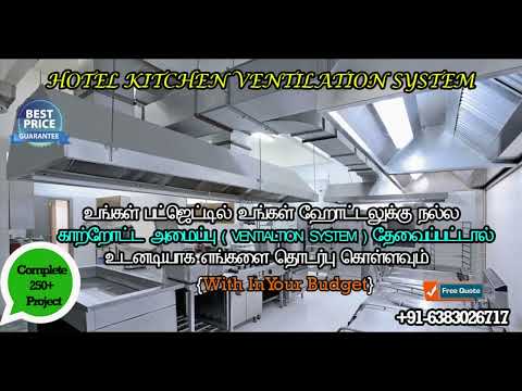 Commercial Ventilation System|Chennai|Bangalore|Hyderabad|Dubai|Abu Dhabi|Saudi|Faridabad|Qatar|UAE
