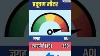 Delhi – NCR Real-time Air Quality Index (AQI) | Air Pollution Level in Delhi, Noida, Gurugram | TV9
