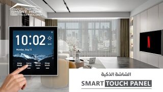 Smart Home Technology! 🏡|Take complete control of your home with one interface.
