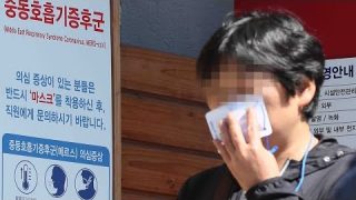 South Korean man diagnosed with Middle East respiratory syndrome