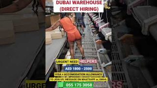 warehouse jobs in UAE #warehousejobs #job #jobsearch #dubaijobvacancy #jobsearch #dubai #vacany