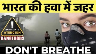 Why India’s Air Quality Is Getting Worse?😱| Unbreathable Air